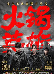 国产在线精品福利大全